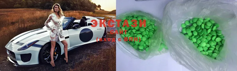 Экстази 280 MDMA  магазин    Ревда 