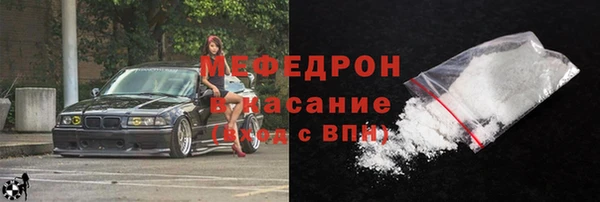 MDMA Бугульма