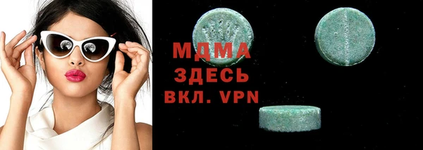 MDMA Бугульма