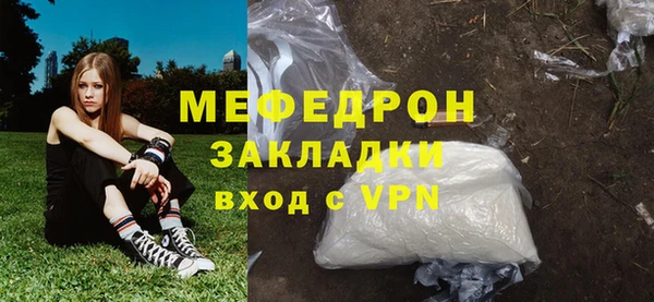 MDMA Бугульма