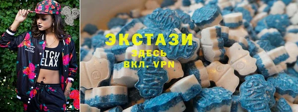 MDMA Бугульма