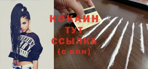 MDMA Бугульма