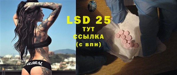 MDMA Бугульма