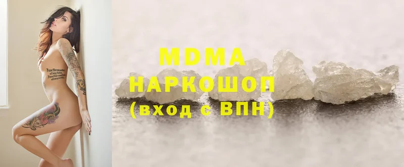 MDMA кристаллы  Ревда 