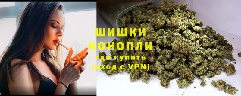 дарк нет официальный сайт  купить   Ревда  Бошки Шишки White Widow 